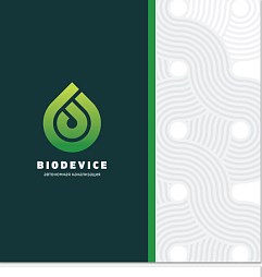 BioDevice – 5
